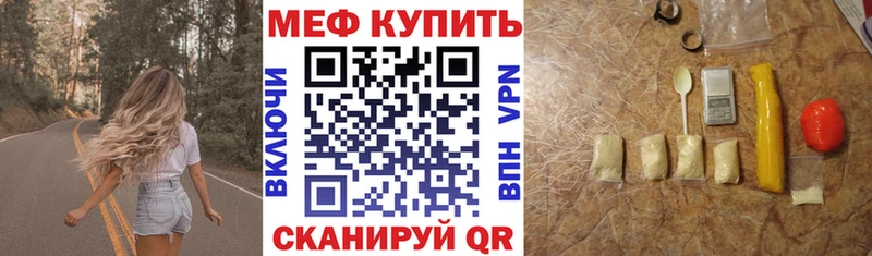 Где продают наркотики Валдай COCAIN  Меф мяу мяу  ГАШ  Alpha-PVP  Каннабис 