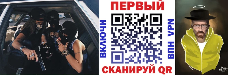 АМФЕТАМИН 98%  Валдай 