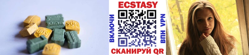 ЭКСТАЗИ DUBAI  Валдай 