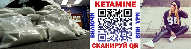 магазин продажи наркотиков  Валдай  КЕТАМИН ketamine 