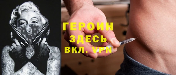 синтетический гашиш Иннополис
