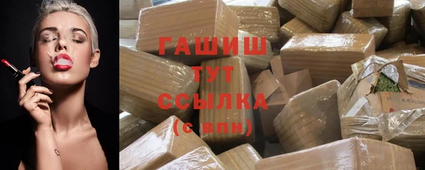 гашиш Инсар