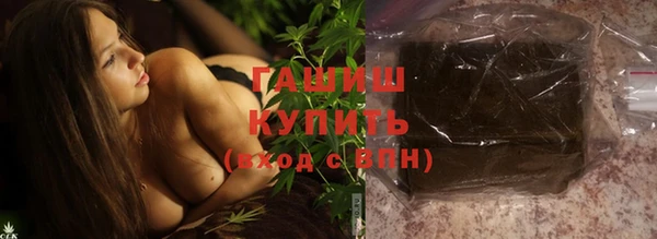 гашиш Инсар