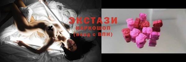 прущий лед Карпинск