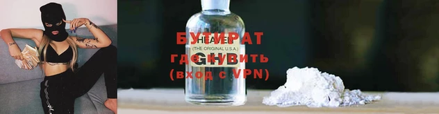 прущая мука Инта