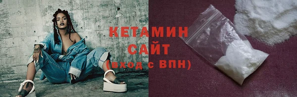 синтетический гашиш Иннополис