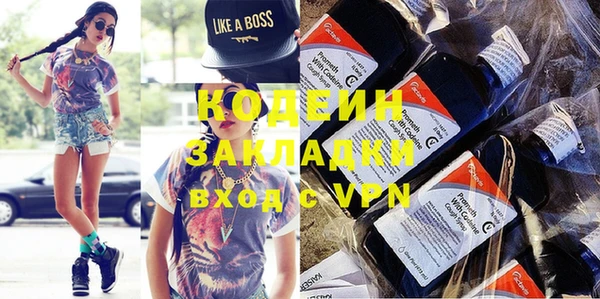 гашиш Инсар