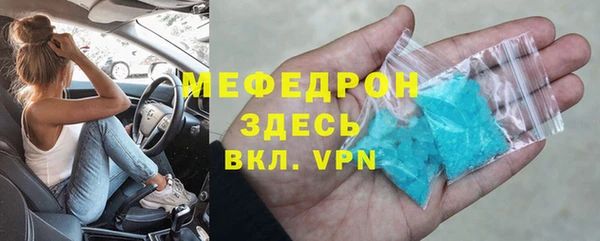 гашиш Инсар