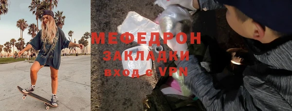 гашиш Инсар