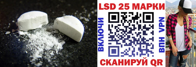 наркошоп Валдай LSD-25 экстази кислота