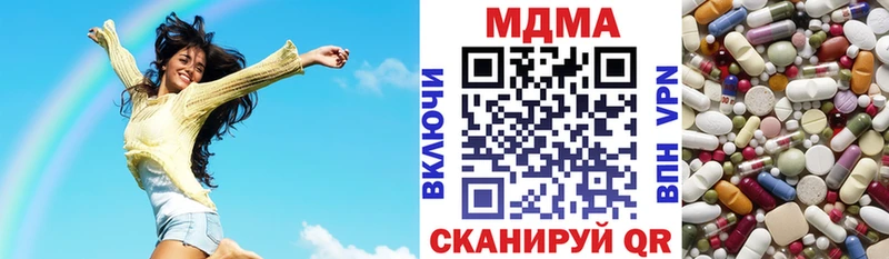 МДМА Molly  Валдай 