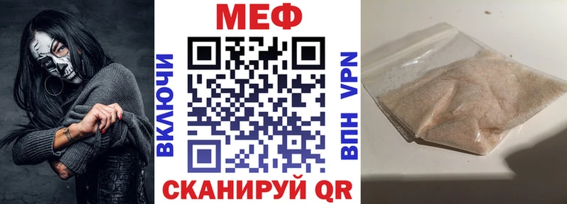 МЯУ-МЯУ 4 MMC Валдай
