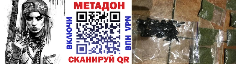 гидра   Валдай  МЕТАДОН белоснежный 