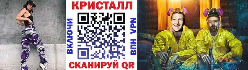 Первитин винт Валдай