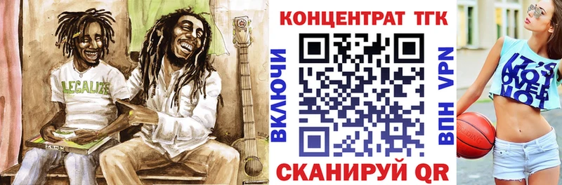 Дистиллят ТГК THC oil  где можно купить наркотик  Валдай 